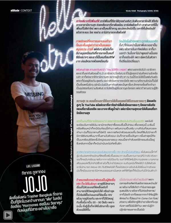 Attitude-October-2013
